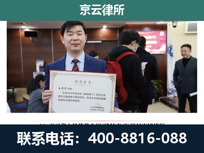 清河-企业厂房拆迁律师