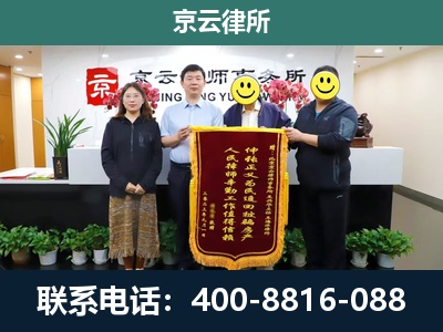 清河-企业拆迁律师