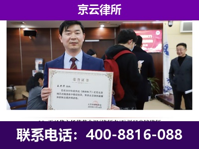 清河-养殖场征地补偿律师