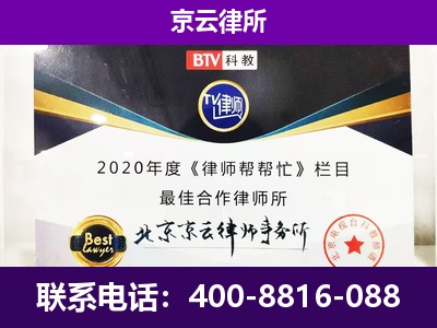 清河-养殖场征收律师
