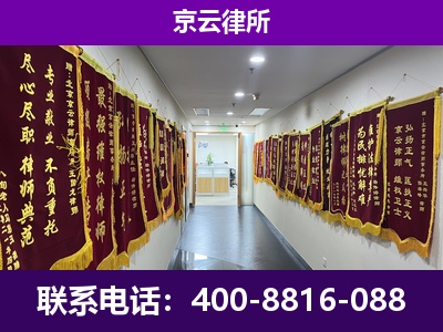 清河-企业展示图